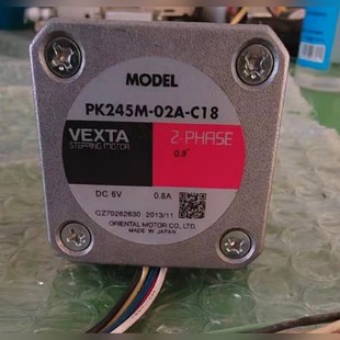 东方VEXTA电机件 C18 议价 02A PK245M