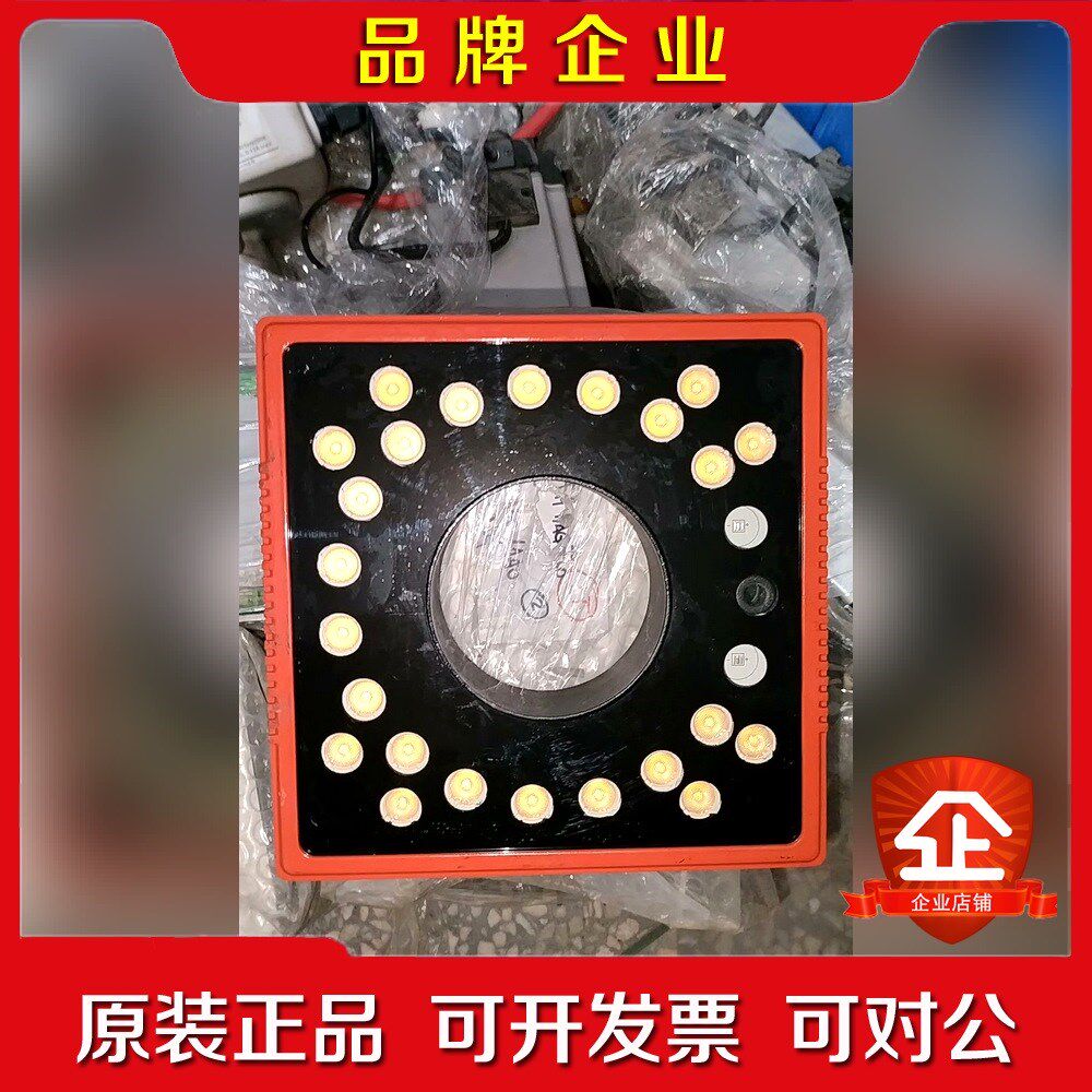 华智能一体灯24颗只有灯没有其他东西成色如图24V 议价