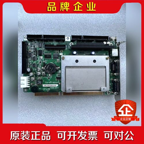 现货CP149E S4E20630B0G00 GD0900 议价