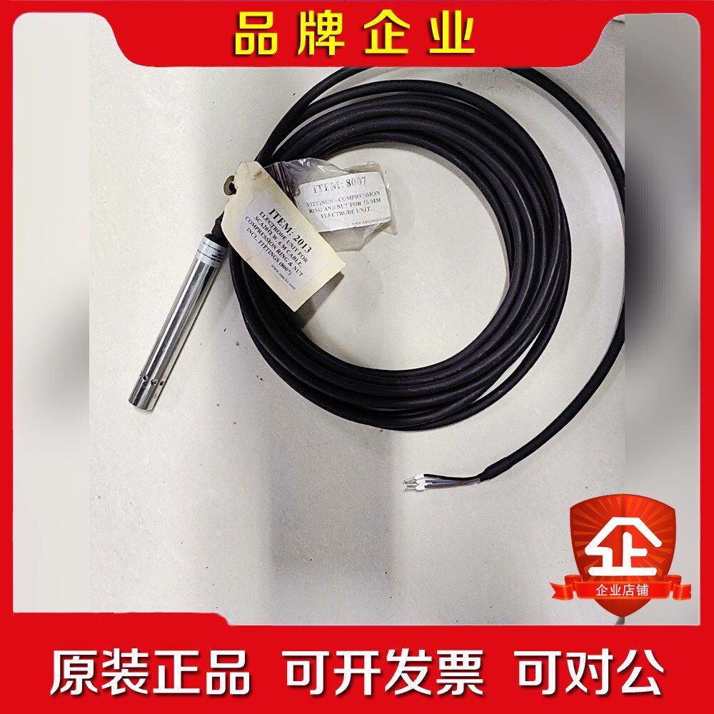 aacke SCA2012 盐度计电极议价 议价