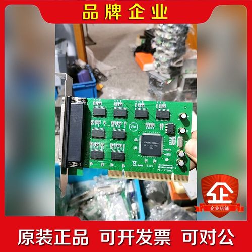 扩MM-PCI16C1058-8S 8路 串口卡 议价