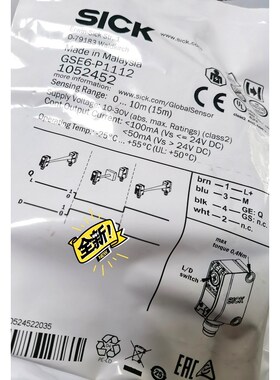 GSE6-P1112和IQ20-07BPSDU2S传感器数量 议价