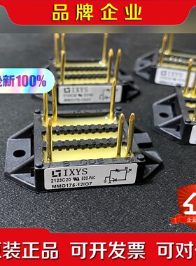 SW1C20512 PSHI75D06 VGO36-1 议价