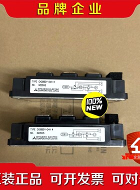 新三菱IPM模块CM300DY-24H 议价
