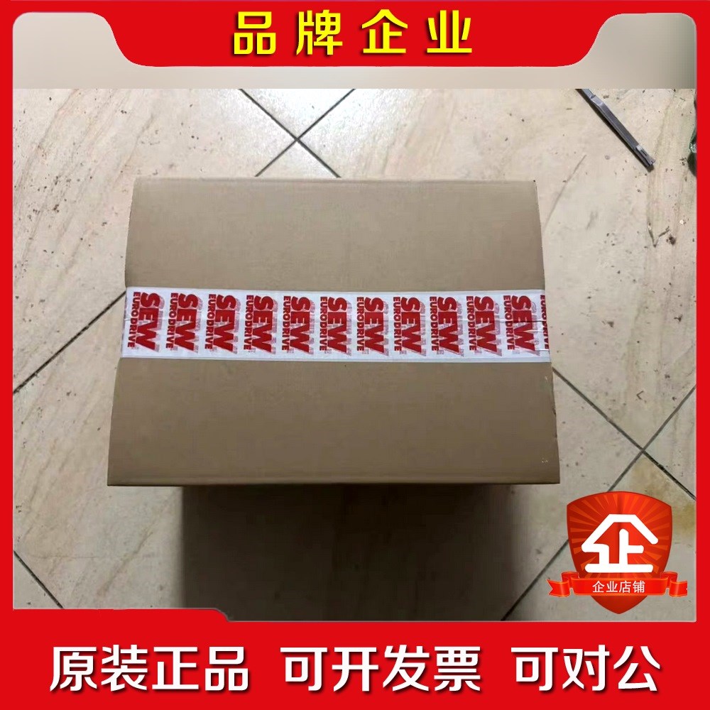 SEW伺服电机CFM71MBRTFAK1HSB50全 议价