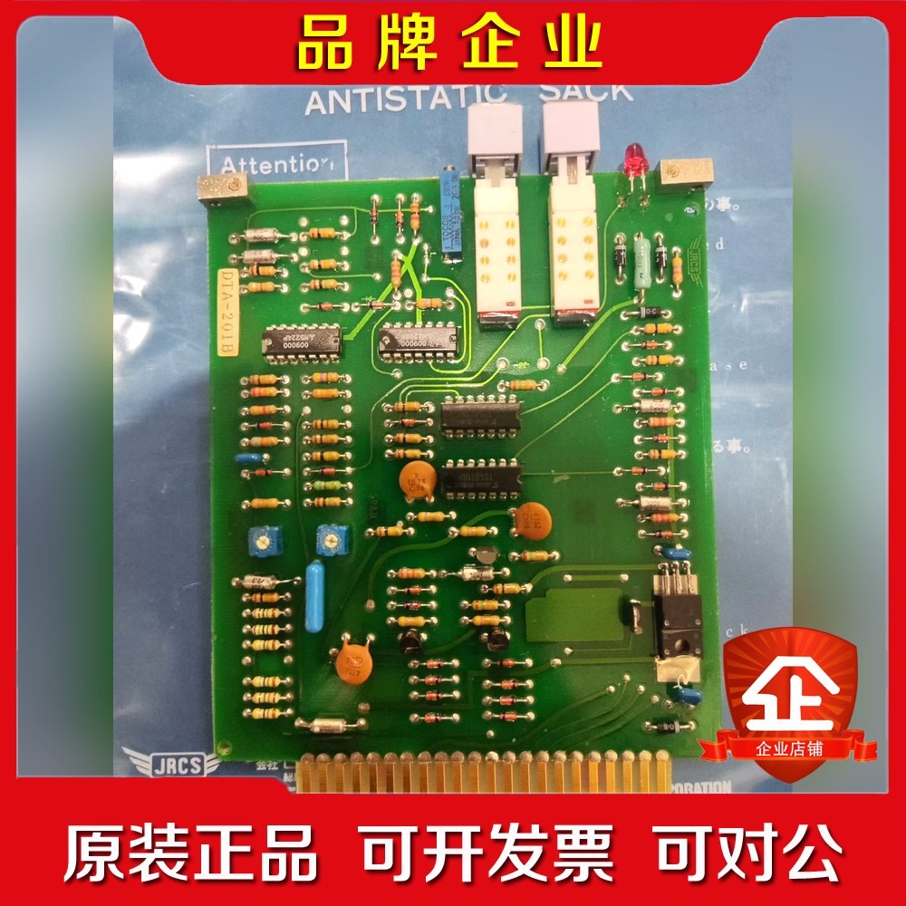 JRCS电路板  Type DTA-201 议价