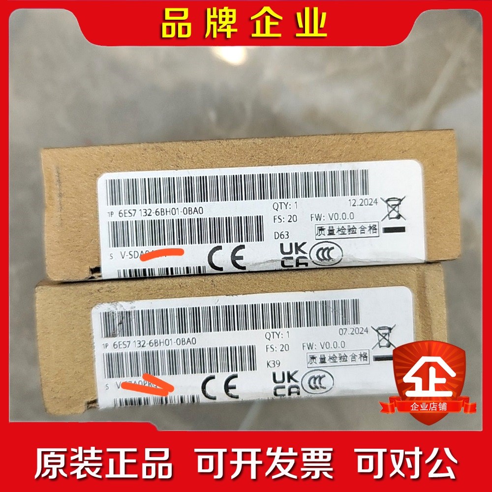 6ES7 132-6BH01-0BA0原装现货 议价