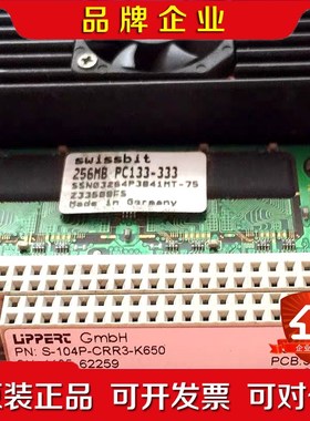 IPPERT GmbH E-104P-CS2-K300-3 议价