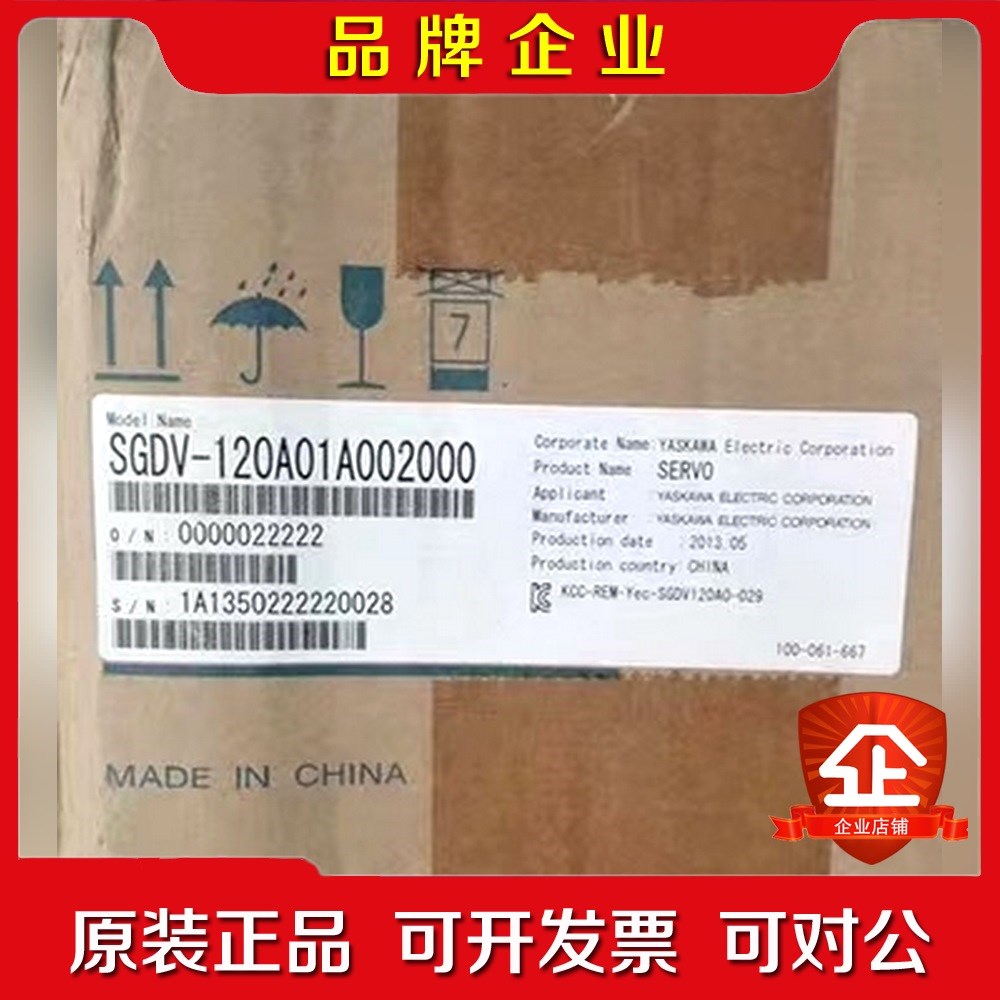 安川伺服SGM7J-01AFC6S +SGD7S-R90A0 议价