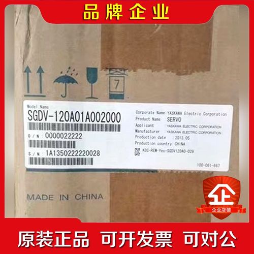 安川伺服SGM7J-01AFC6S +SGD7S-R90A0 议价