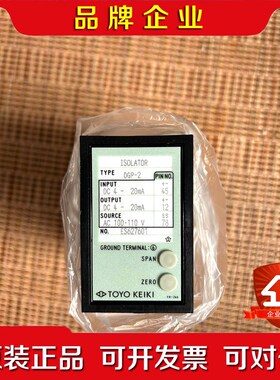 TOYO KEIKI DGP-2 议价