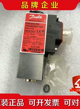 丹佛斯压力传感器060N1223原装可议价 议价
