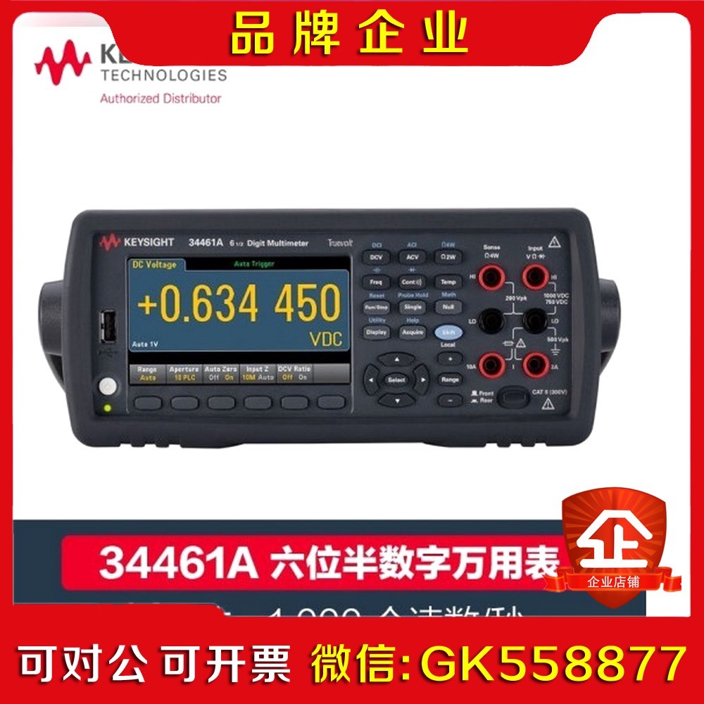 KEYSIGHT TECHNOLOGIES是德科技是德科技 议价