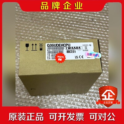 06UDEHCPU 原装 议价