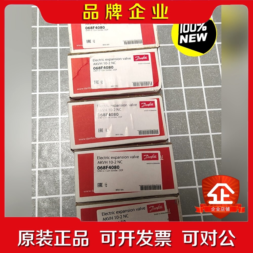 AKVH10-2(068F4080) 可以替代AKV10- 议价