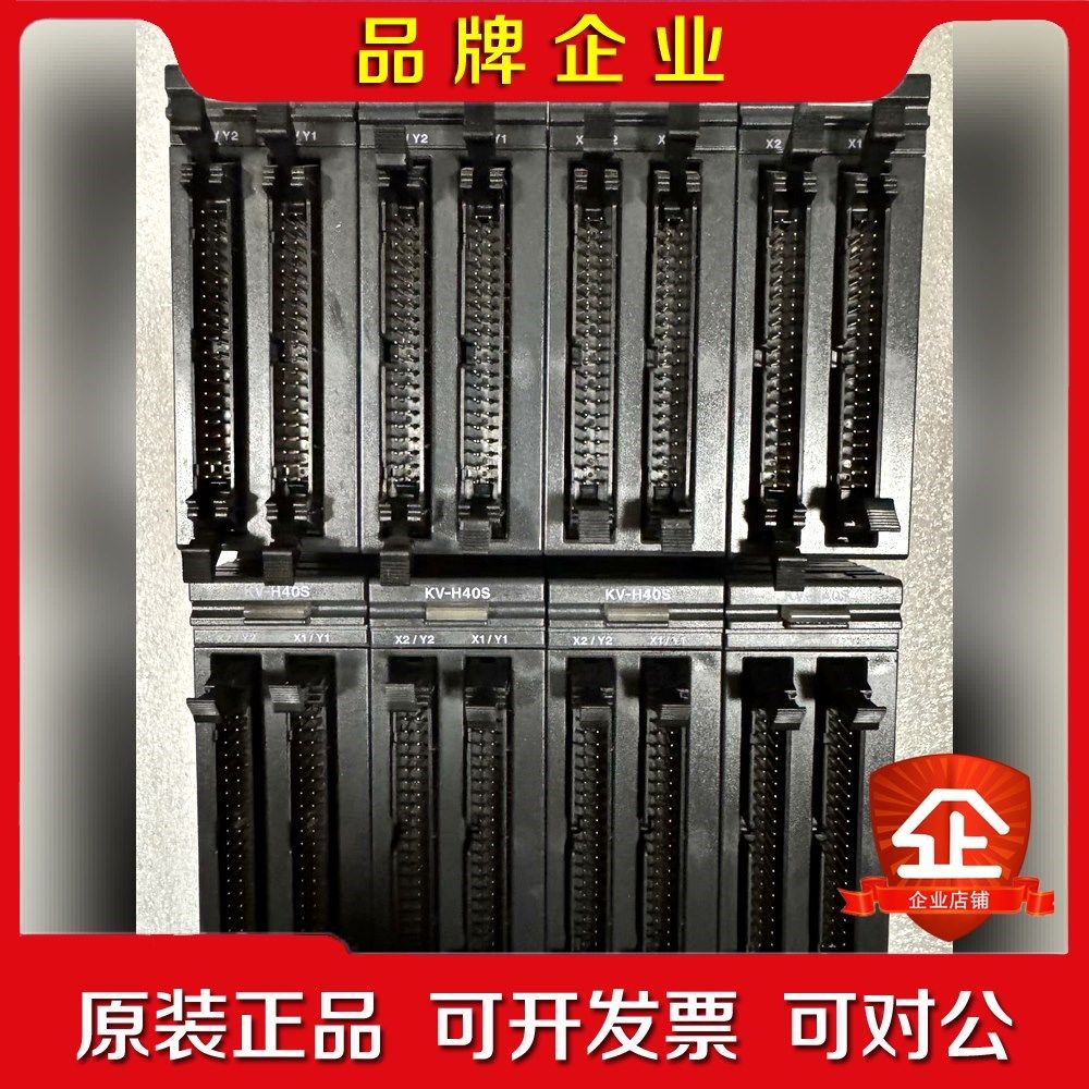 基恩士plc定位模块KV-H40S基恩士KEYENCE成 议价