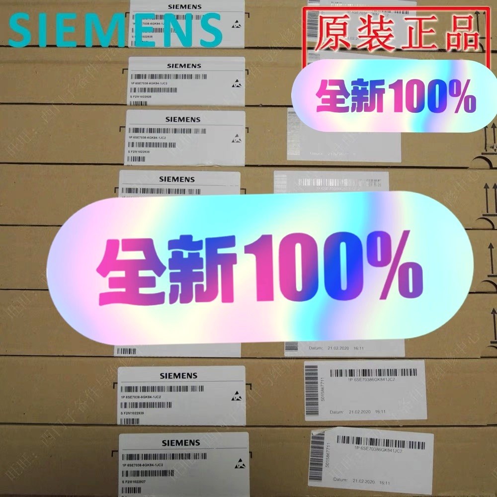 6SE7038-6GK84-1JC2 5900元不含税 议价