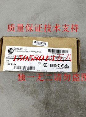 1769-SDNB罗克韦尔原装AB通信模块1769- 议价