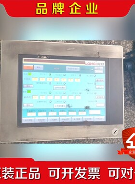 PP5 472032.002-0 贝加莱触摸屏5 议价