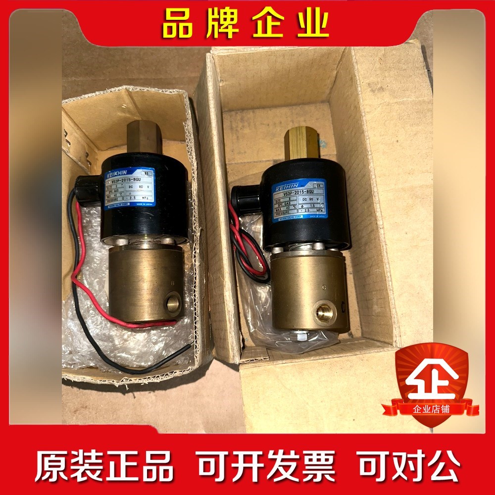 KEIHIN 电磁阀VS3P-2015-8GU现货未使用 议价