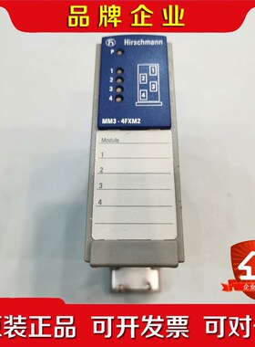 国赫斯曼MM3-4FXM2介质模块 议价