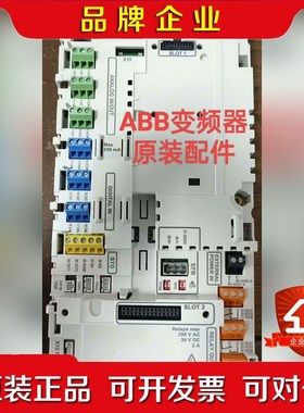 CCU-24-S ACS580控制板(ABB变频器原装配件) 议价