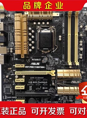 质保一年 新 华硕Z87 PRO 1150针 4代主板 议价