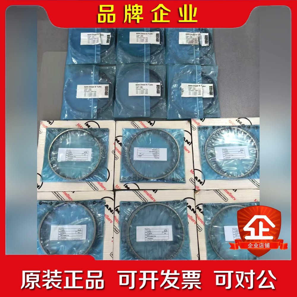 MAN L1624 Kit for renew 议价