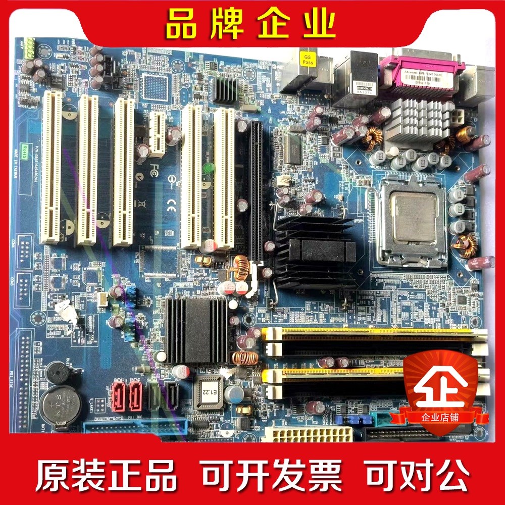 研华工控主板AIMB-763VG-00A1E研华工业主板 议价