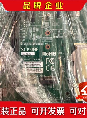 现货 超微X11SAE X11SAE-F工控机工作站C23 议价