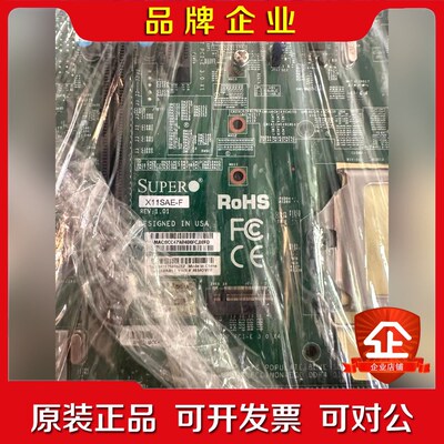现货 超微X11SAE X11SAE-F工控机工作站C23 议价