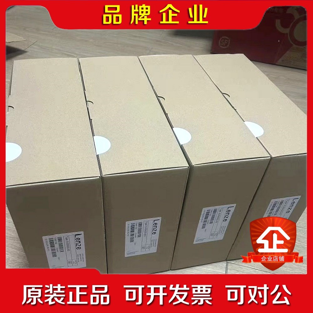 供应 Lenze伦茨 EVS9331-ESV004 变频器库 议价