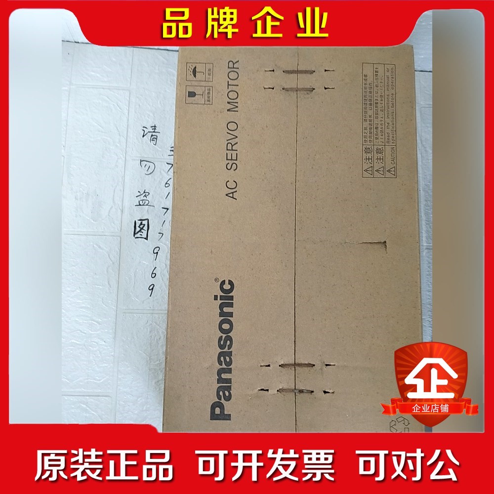 AC伺服电机MSME202GCGM重8.2k 议价