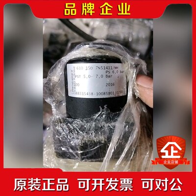 emu盖米隔膜阀 610 15D78 5 1411 610 议价