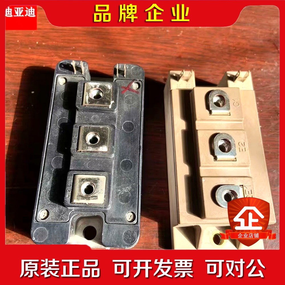 CM200DY-24A变频器2MBI200UM-120I 议价