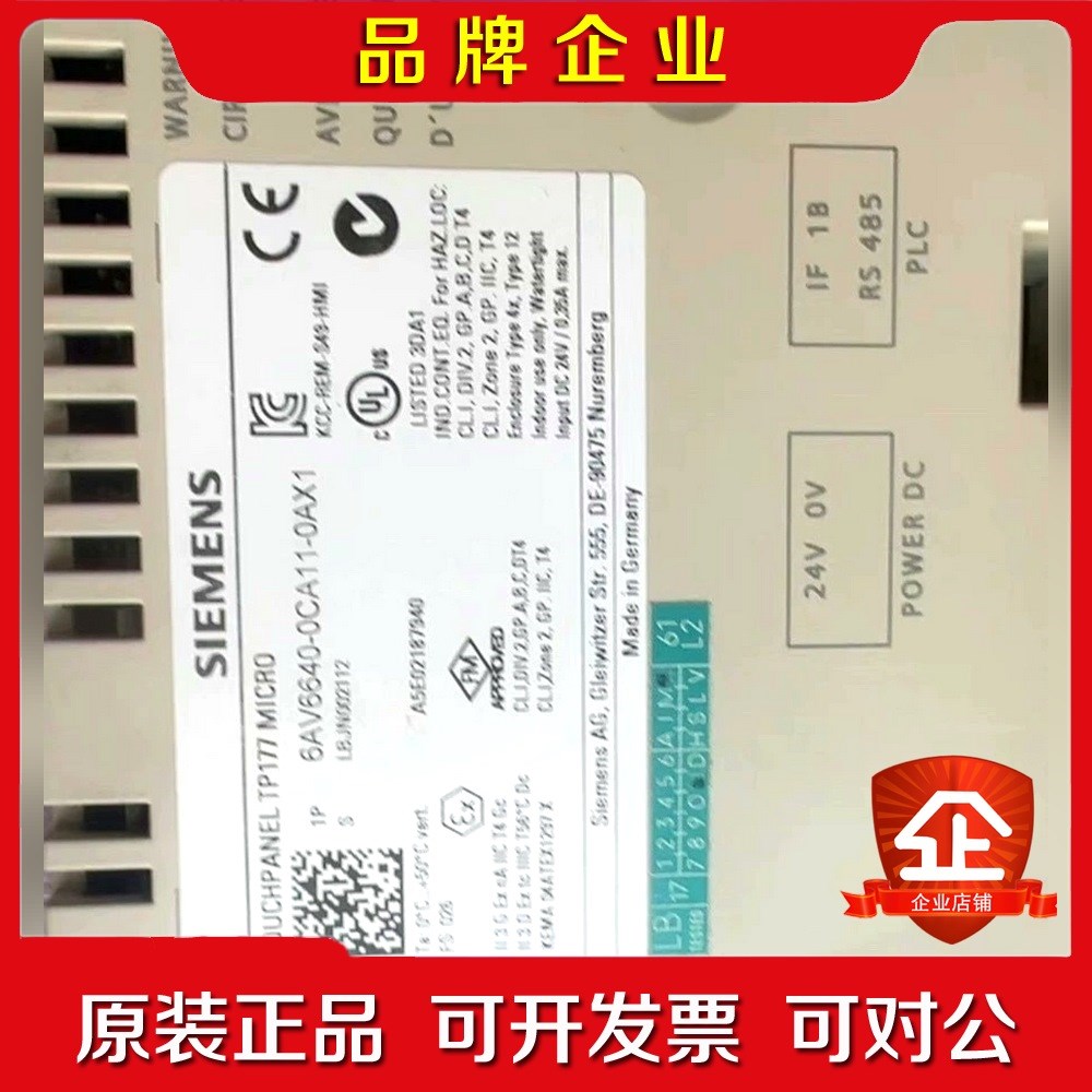 TP177A触摸屏+6AV6+642-0AA11-0A 议价
