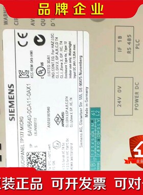 TP177A触摸屏+6AV6+642-0AA11-0A 议价