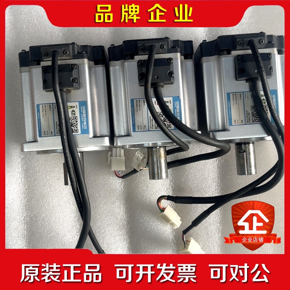 下A6伺服电机750W总线RTEX套装高惯量电机MHMF0 议价