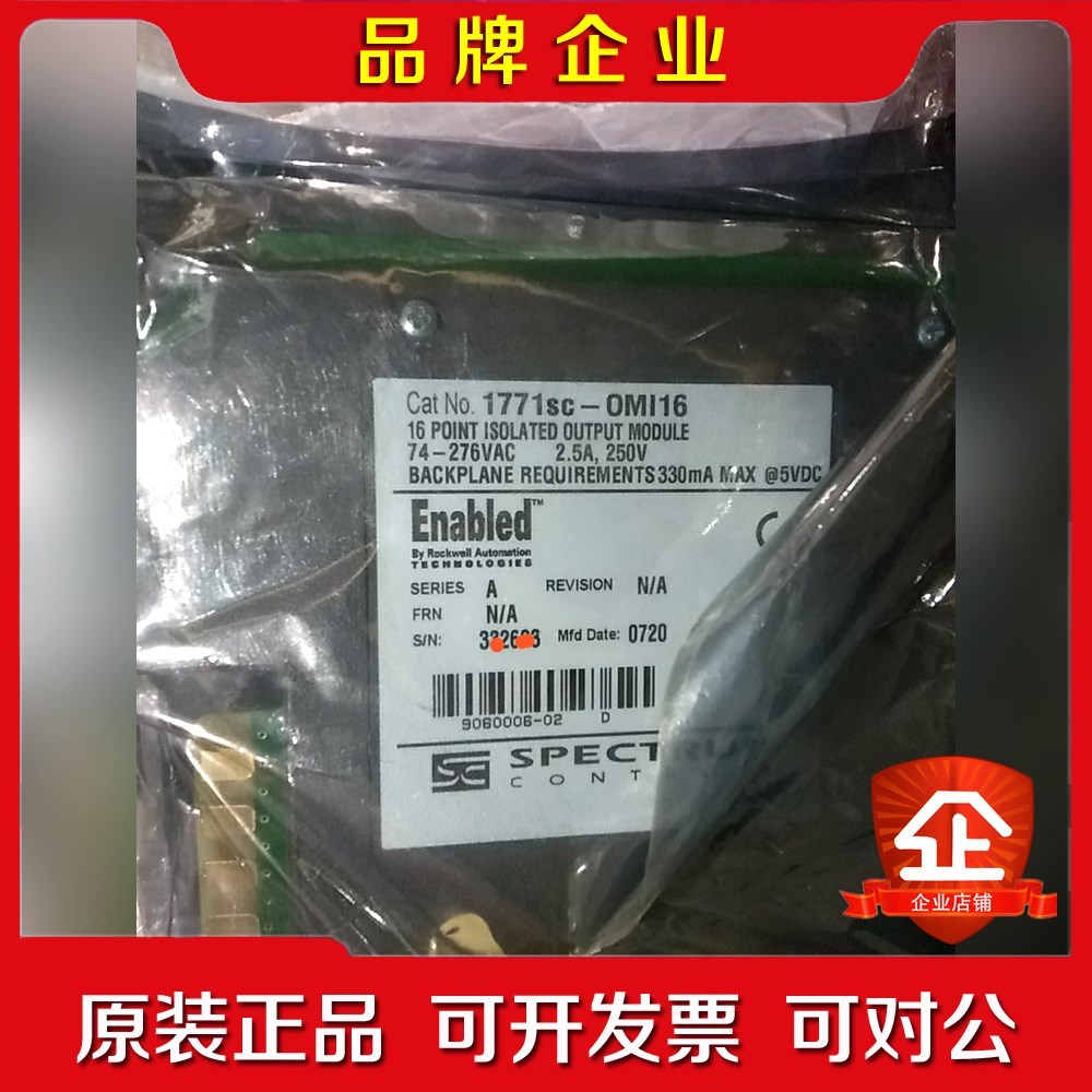 裸新原装1771sc-0MI16实物照片有需要的老板 议价