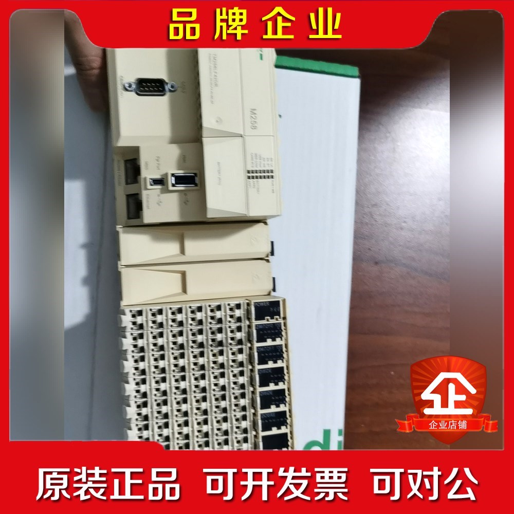 M258LF42DR施耐德模块正常运行功能正常实物 议价