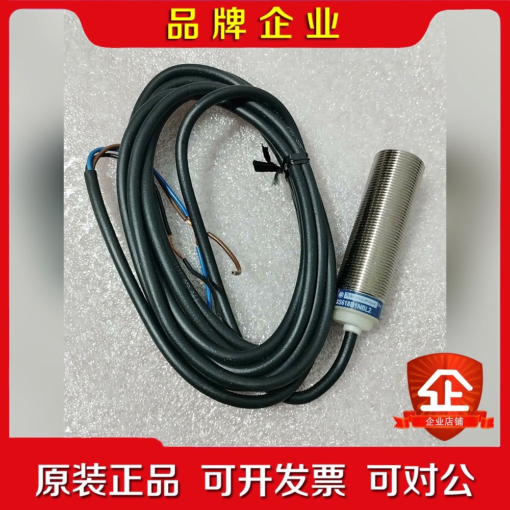 施耐德XS618B1NBL2 接近开关转速探头 议价