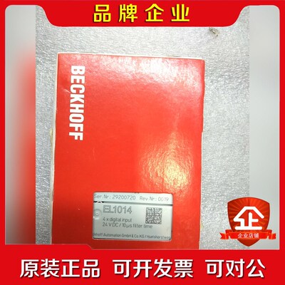倍福EL1014原装有需要的老板欢迎直接拍下 议价