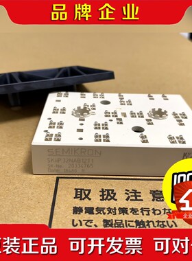 KIIP32NAB12T1西博思5.5KW功率模块 议价