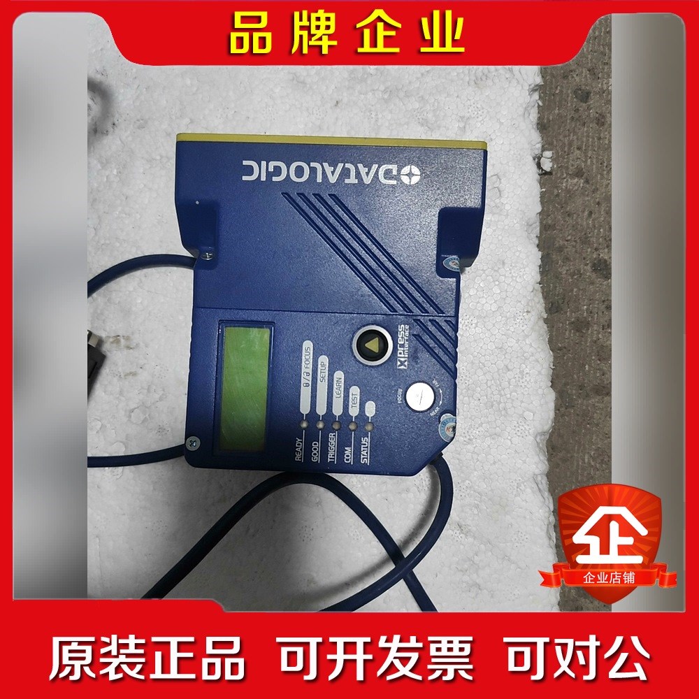 得利捷Datalogic DS4800-1100激光条码阅读 议价