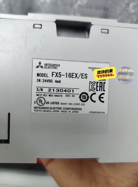 FX5-16EXES 三菱模块 议价 议价