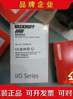 倍福原装BK9053 原装开封可开票未税 议价