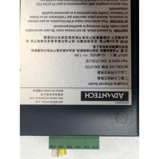 研华5口交换机EKI 议价 2725现货