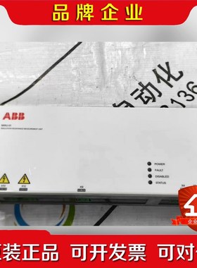 ABB控制单元MIRU-01 原装现货3AXD5000003 议价