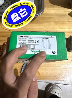 现货TM2AMM6HT未拆封-模块工程余剩#施耐德 议价