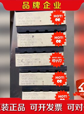 KIIP25AC12T4V25LRU-403模块 议价